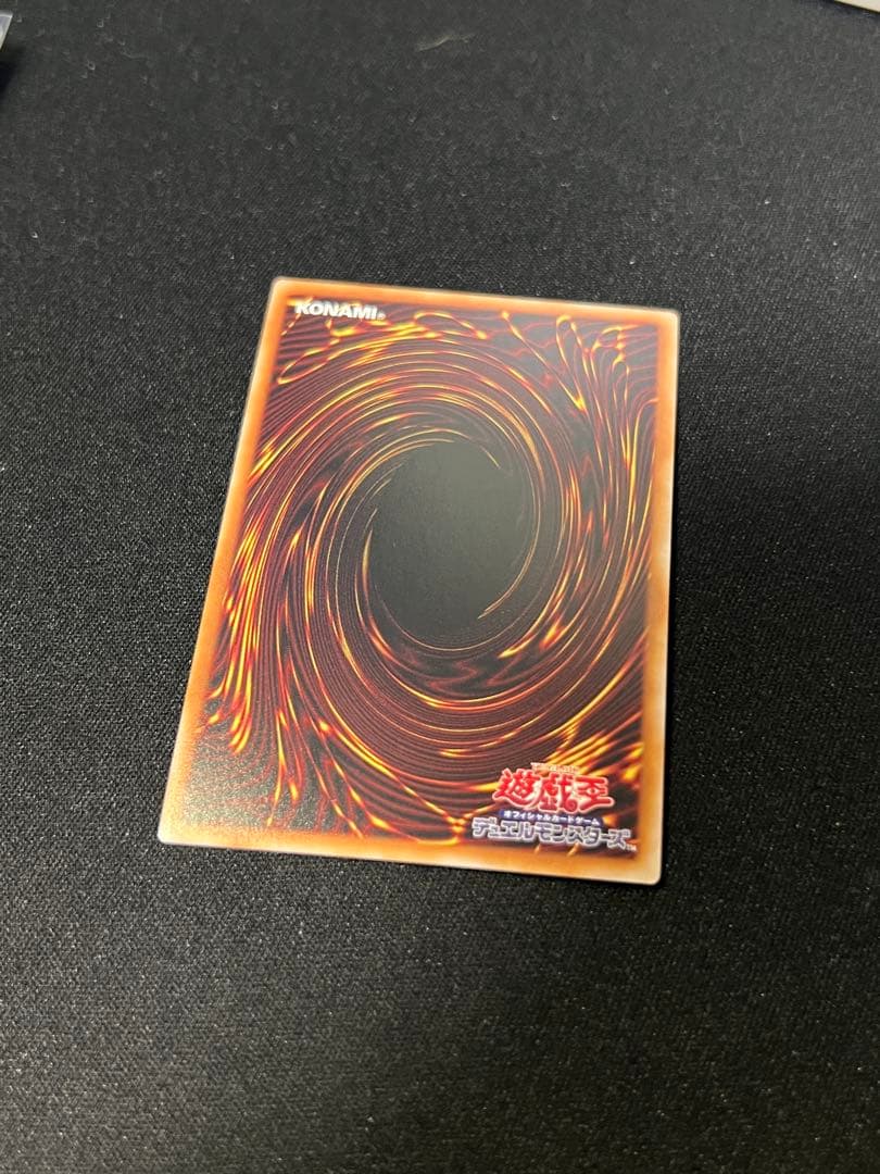 遊戯王　増殖するg 25th クオシク　在庫数2
