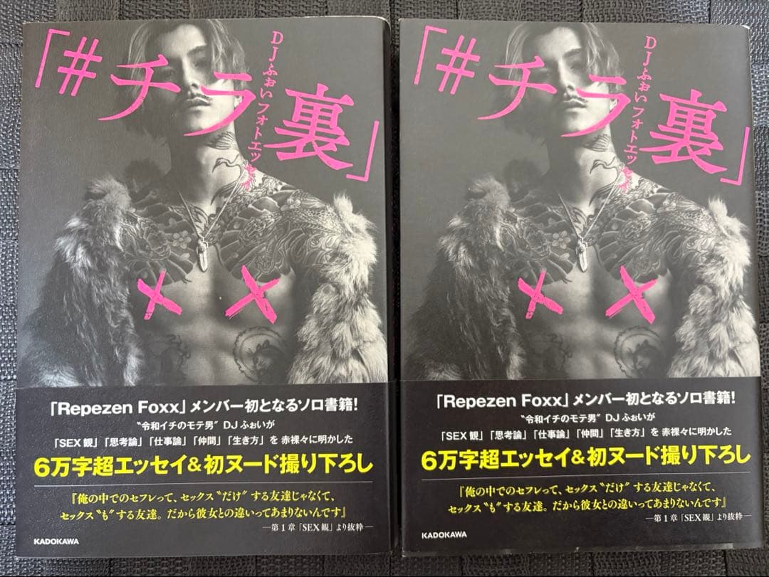 希少レペゼンセット（エッセイ2冊、木札8、缶バッチ6）