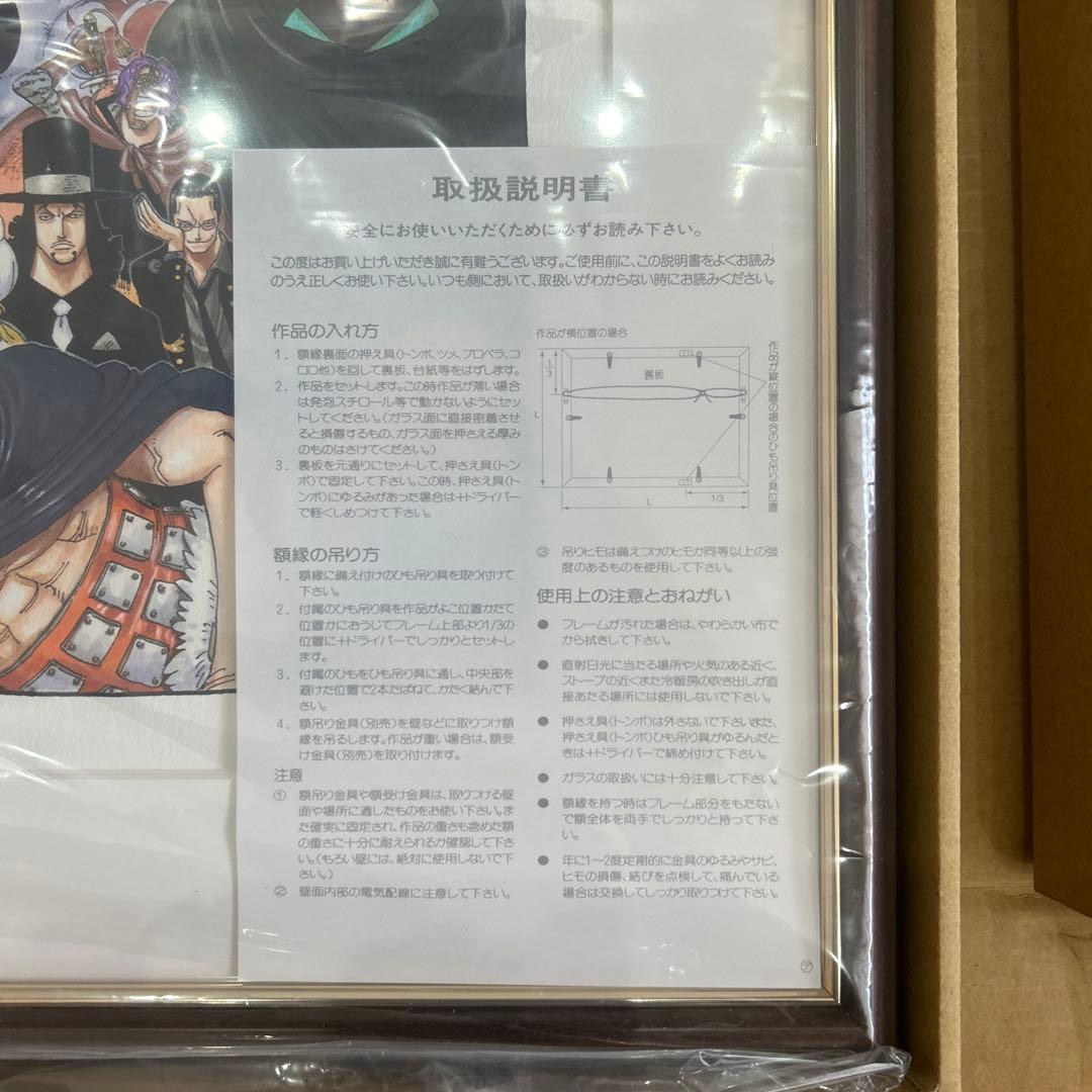 【値下げ】ONE PIECE 連載10周年記念　複製原画