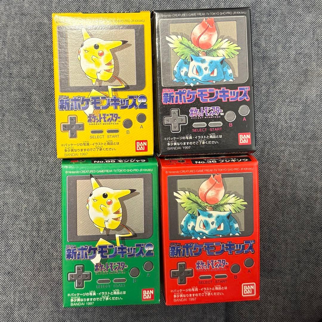 未開封 新ポケモンキッズ ゲームボーイパッケージ 4種セット