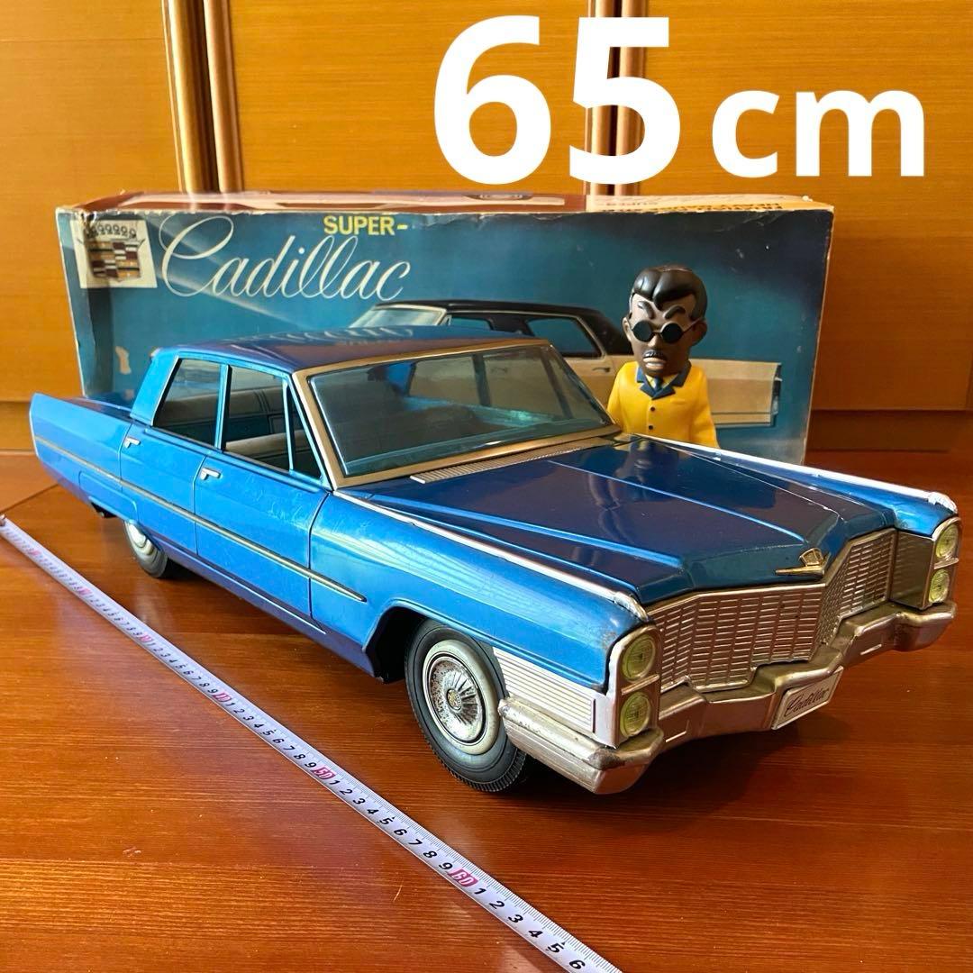 希少　野村トーイ　ブリキ　スーパー　キャデラック　65cm