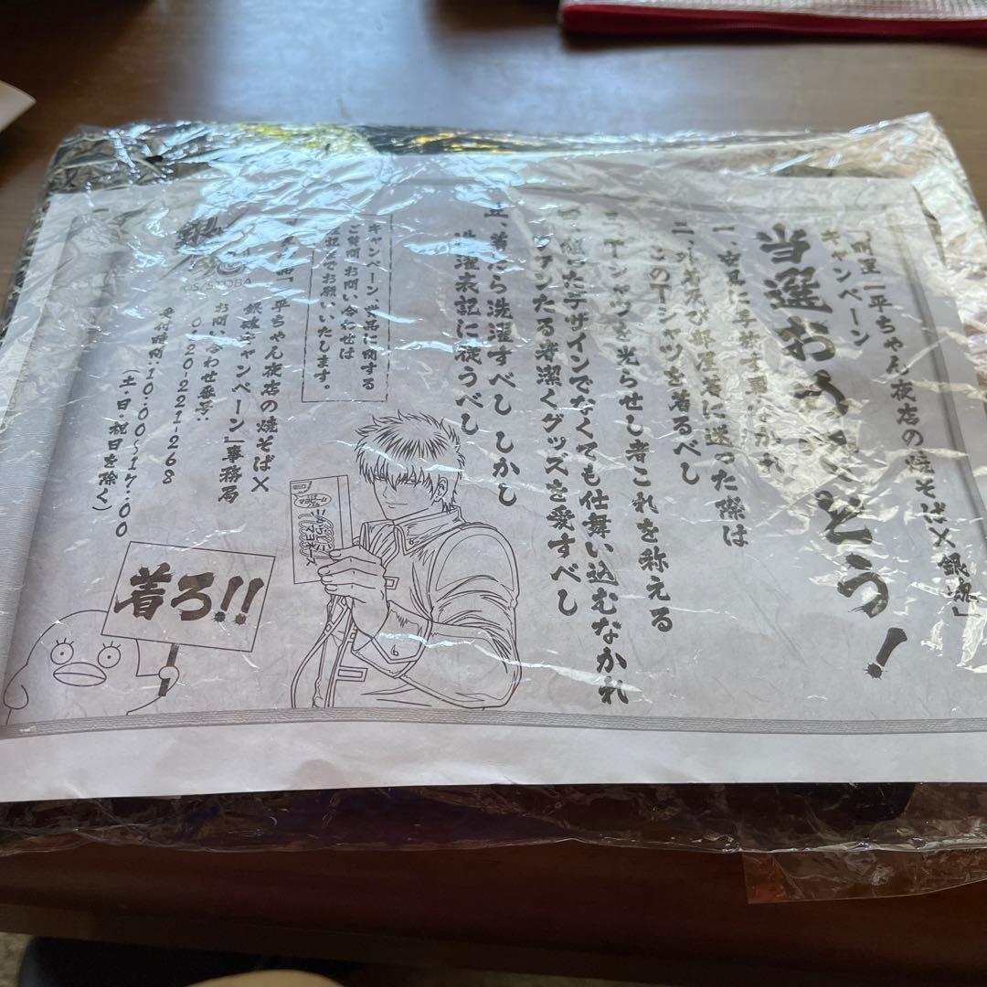 [入手困難]  一平ちゃんUFO焼きそば土方十四郎コラボ