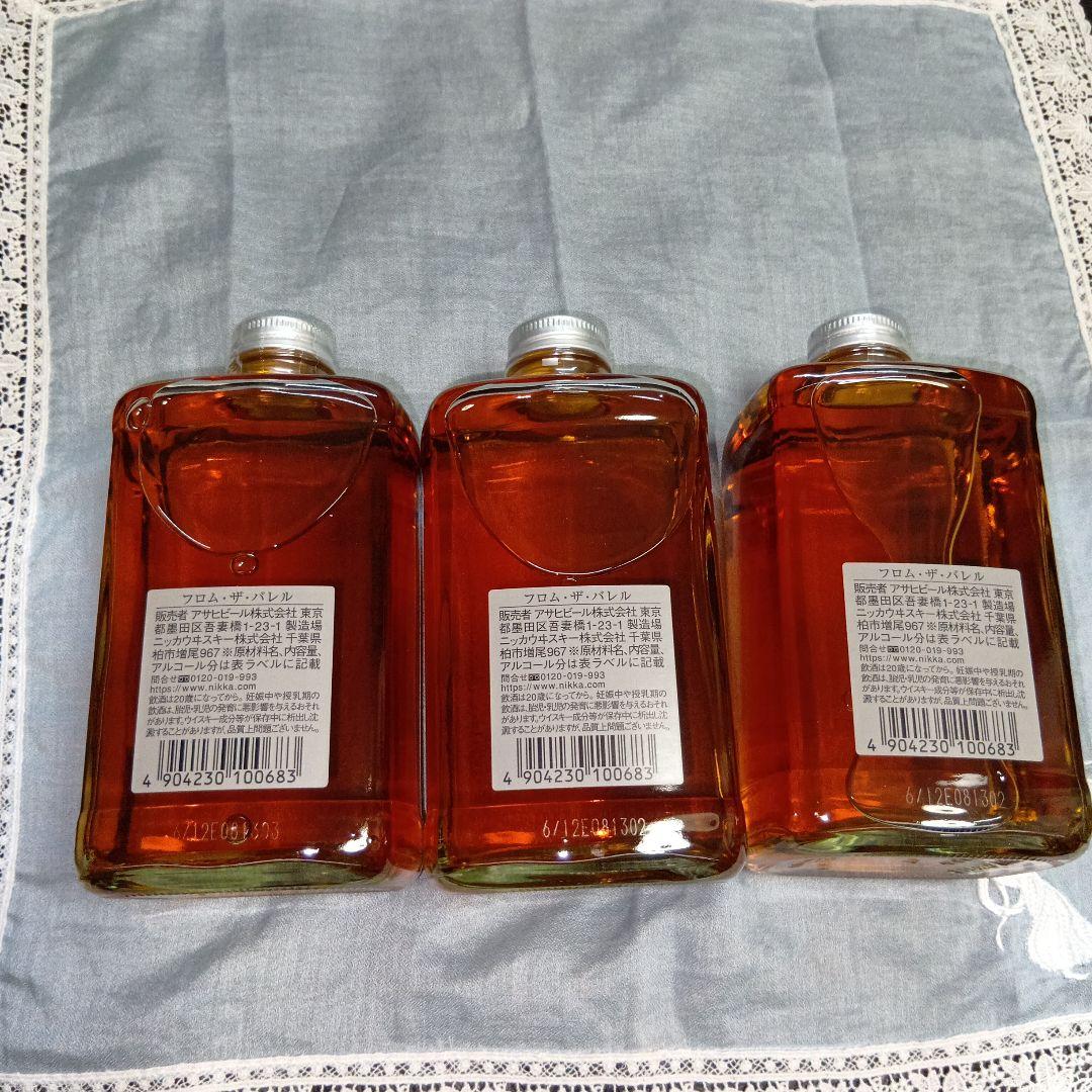 NIKKA WHISKY ニッカウイスキーフロムザバレル 度数51％新品未開栓