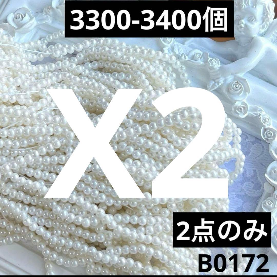 専用(サイズの関係で2号店と同梱発送)