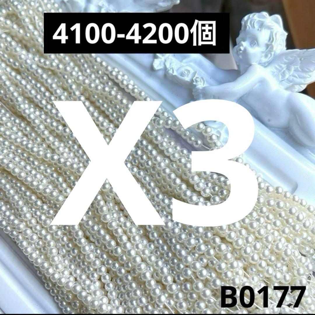 専用(サイズの関係で2号店と同梱発送)