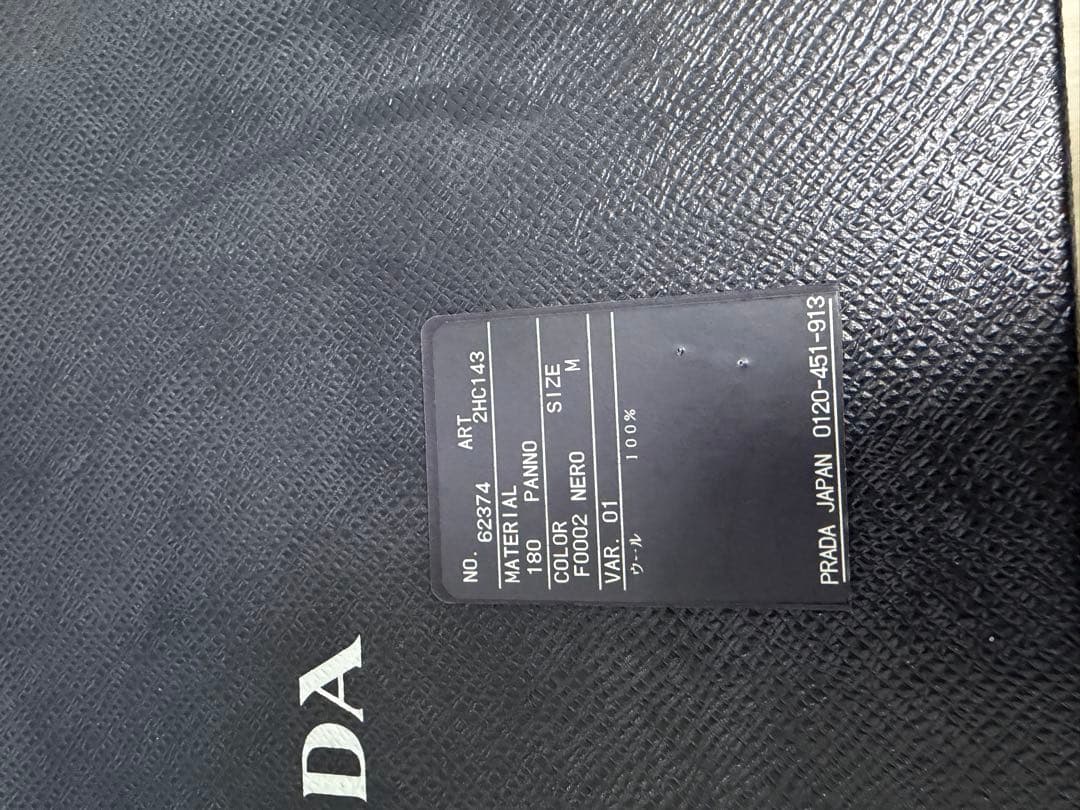 首*旭様 PRADA ブラックキャップ ウール素材