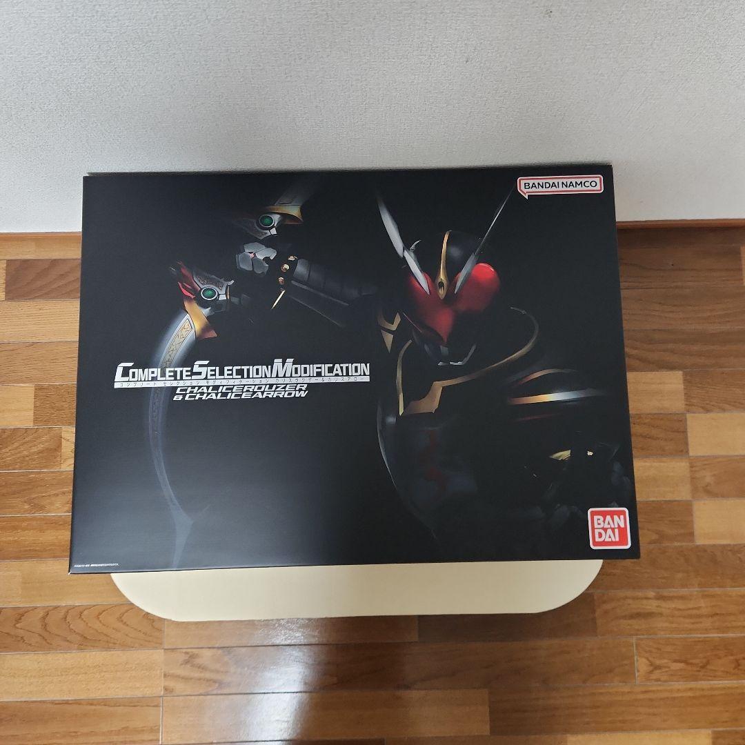 CSMカリスラウザー&カリスアロー