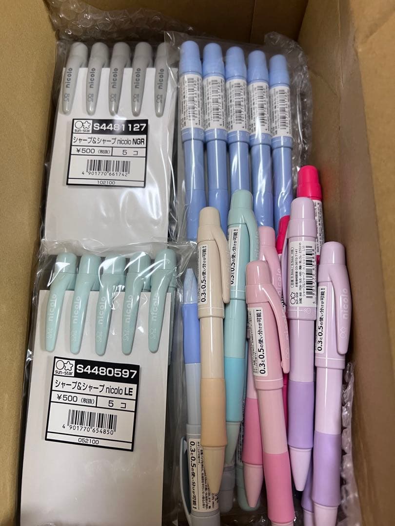 サンスター　sunstar 文房具セット　付箋　シャープペン　筆箱　ペンケース