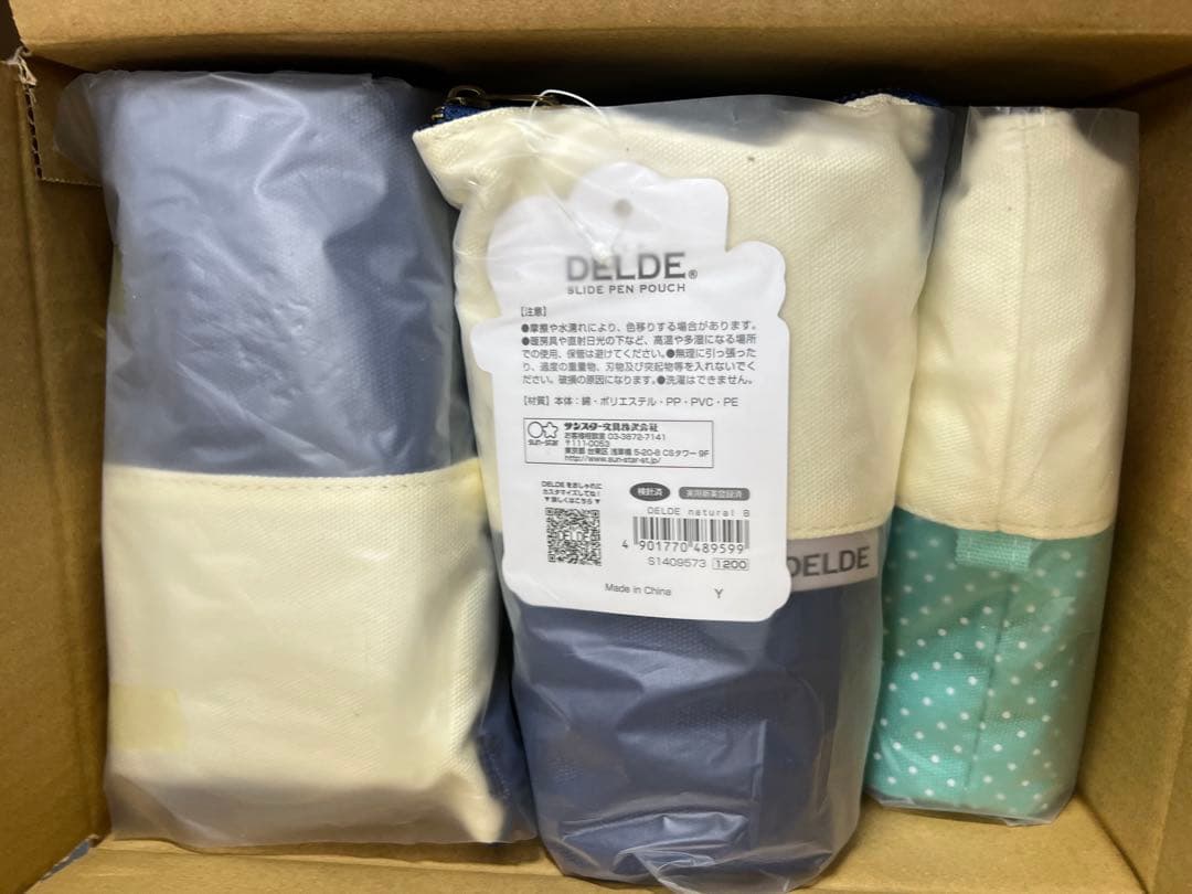 サンスター　sunstar 文房具セット　付箋　シャープペン　筆箱　ペンケース