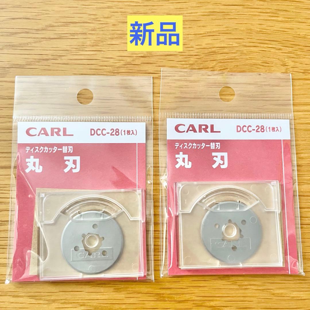 CARL ディスクカッター A3 対応 DC-630 丸刃2点付き