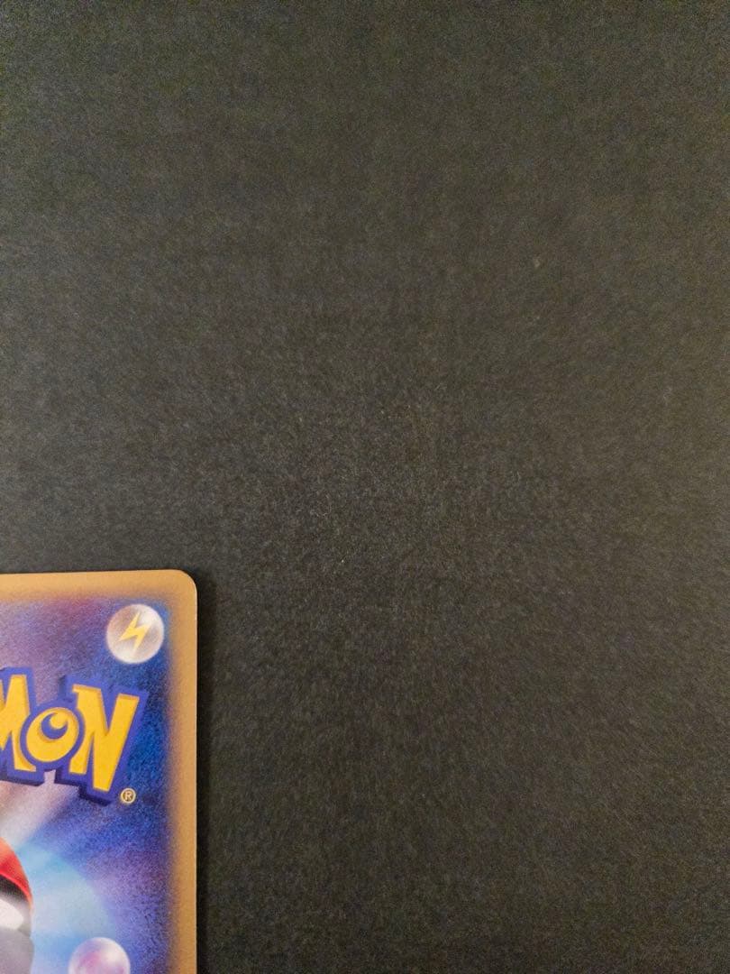 リザード PROMO T - トレーナーズマガジンプロモカード 011/T