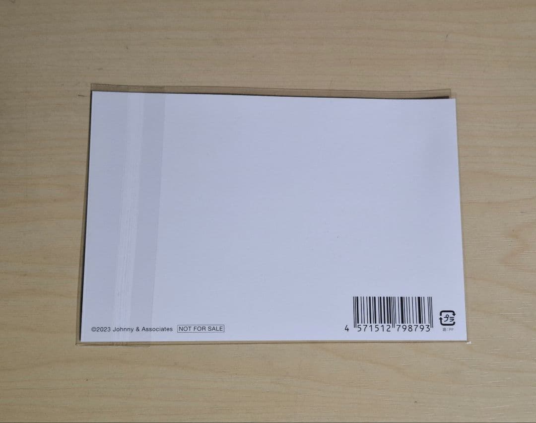 【新品未開封】 Man すのチル ぬいぐるみ9体セット iDOME