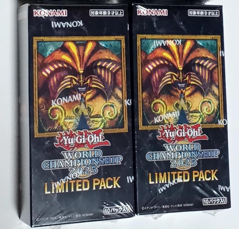 2BOX 遊戯王 LIMITED PACK WORLD CHAMPIONSHIP