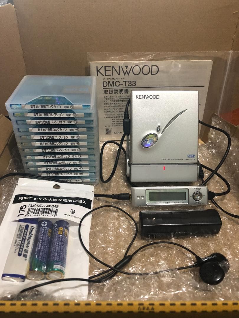 KENWOOD DMC-T33 ポータブルMDプレーヤー　MDLP対応
