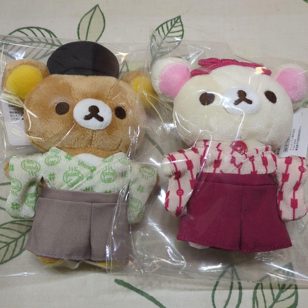 リラックマ コリラックマ りらっくまの湯 道後 ぶらさげぬいぐるみ まとめ売り