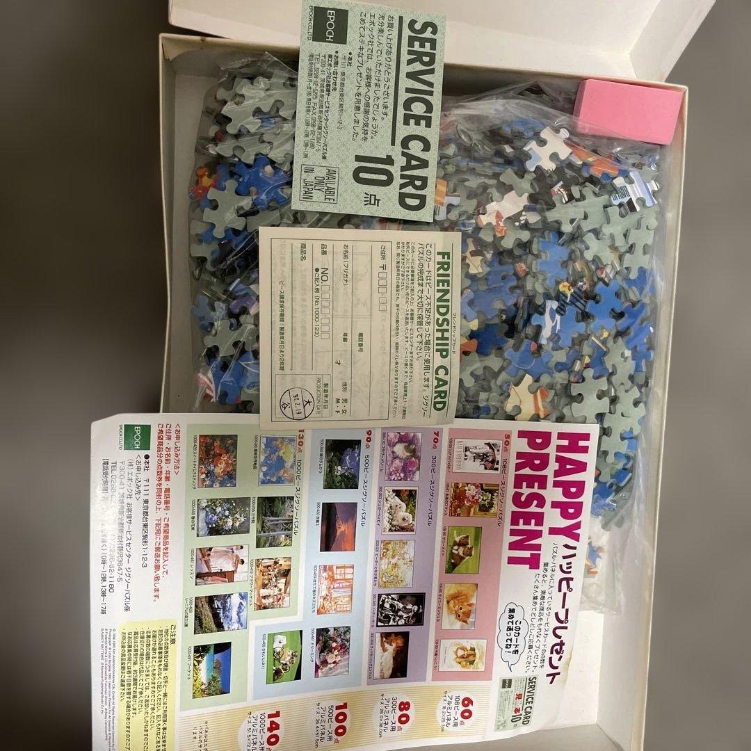 d*3様 エアショー AIR Show 1000ピース ジグソーパズル　HIRO