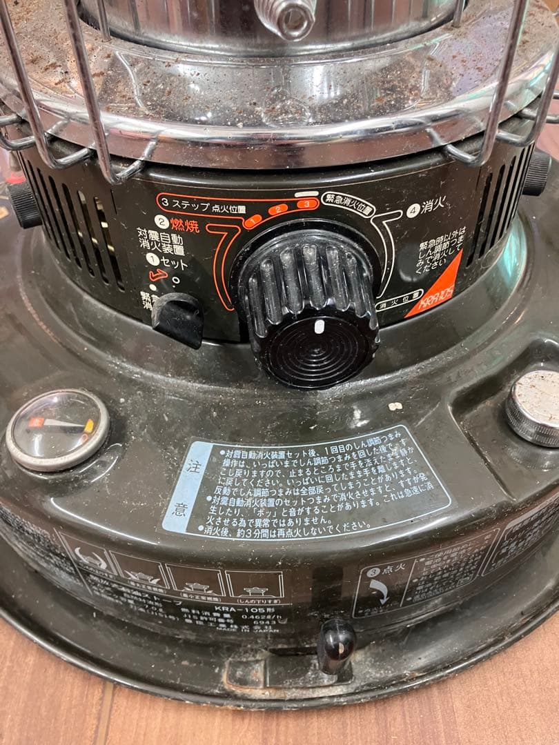 トヨストーブ　ダブルクリーン KRA-105型 石油ストーブ