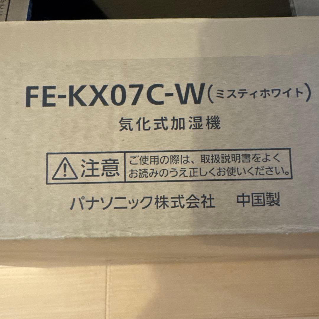 Panasonic FE-KX07C-W 加湿器