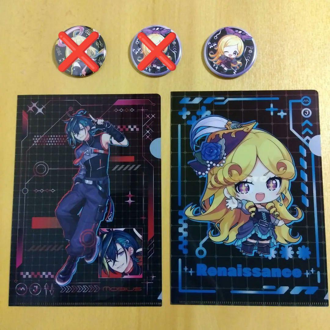 モンストジョイポリス三途セット