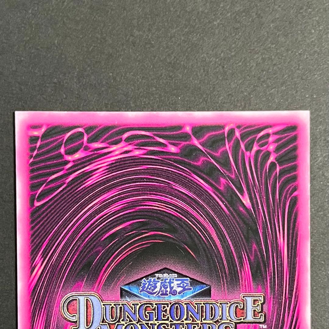 【良品-美品】遊戯王 ダンジョンダイスモンスターズ ブラックマジシャンガール