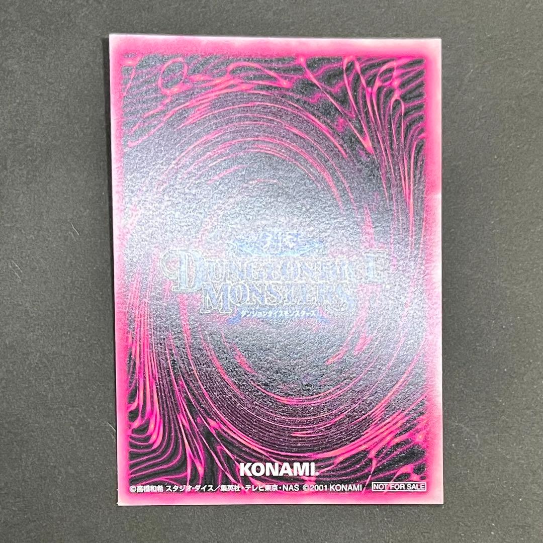 【良品-美品】遊戯王 ダンジョンダイスモンスターズ ブラックマジシャンガール