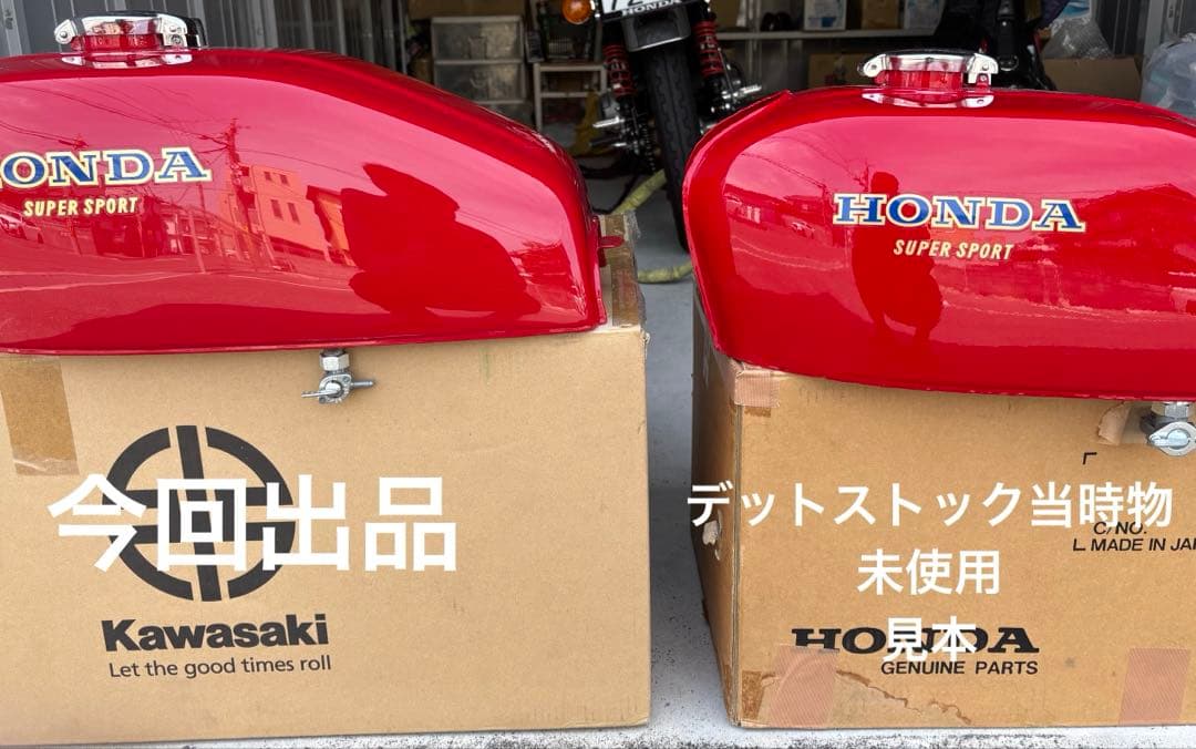 CB400Fヨンフォアタンク　ホンダ純正　398タンク　再塗装品