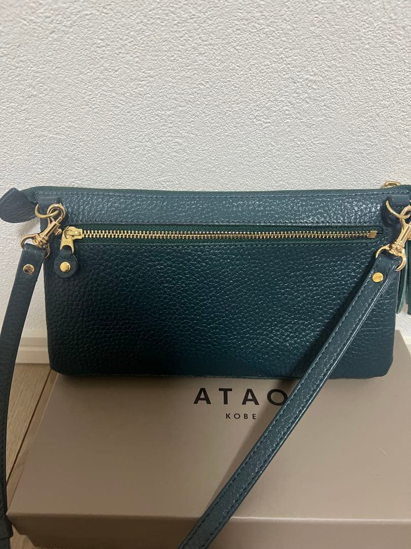 ATAO ボタニカル　オフィスブーブー