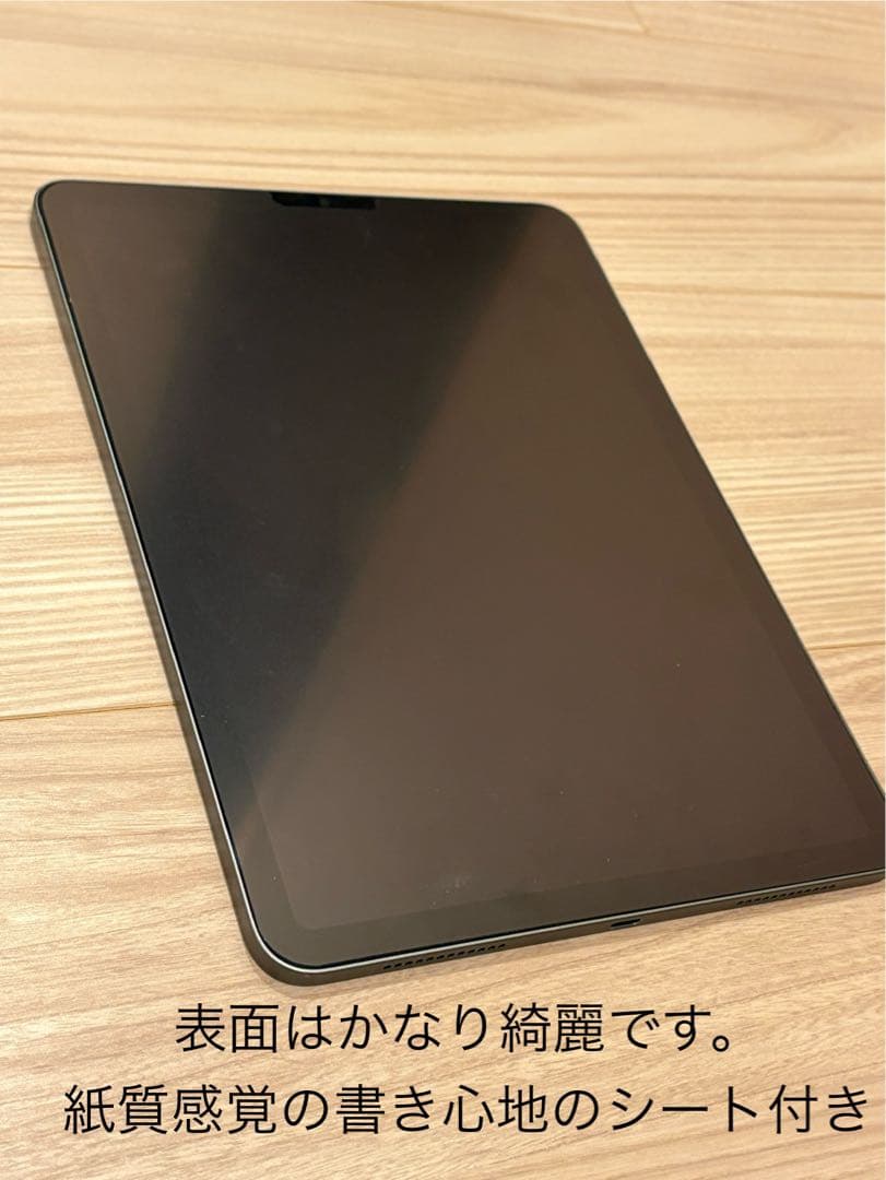 iPad Air 第5世代 256GB スペースグレー