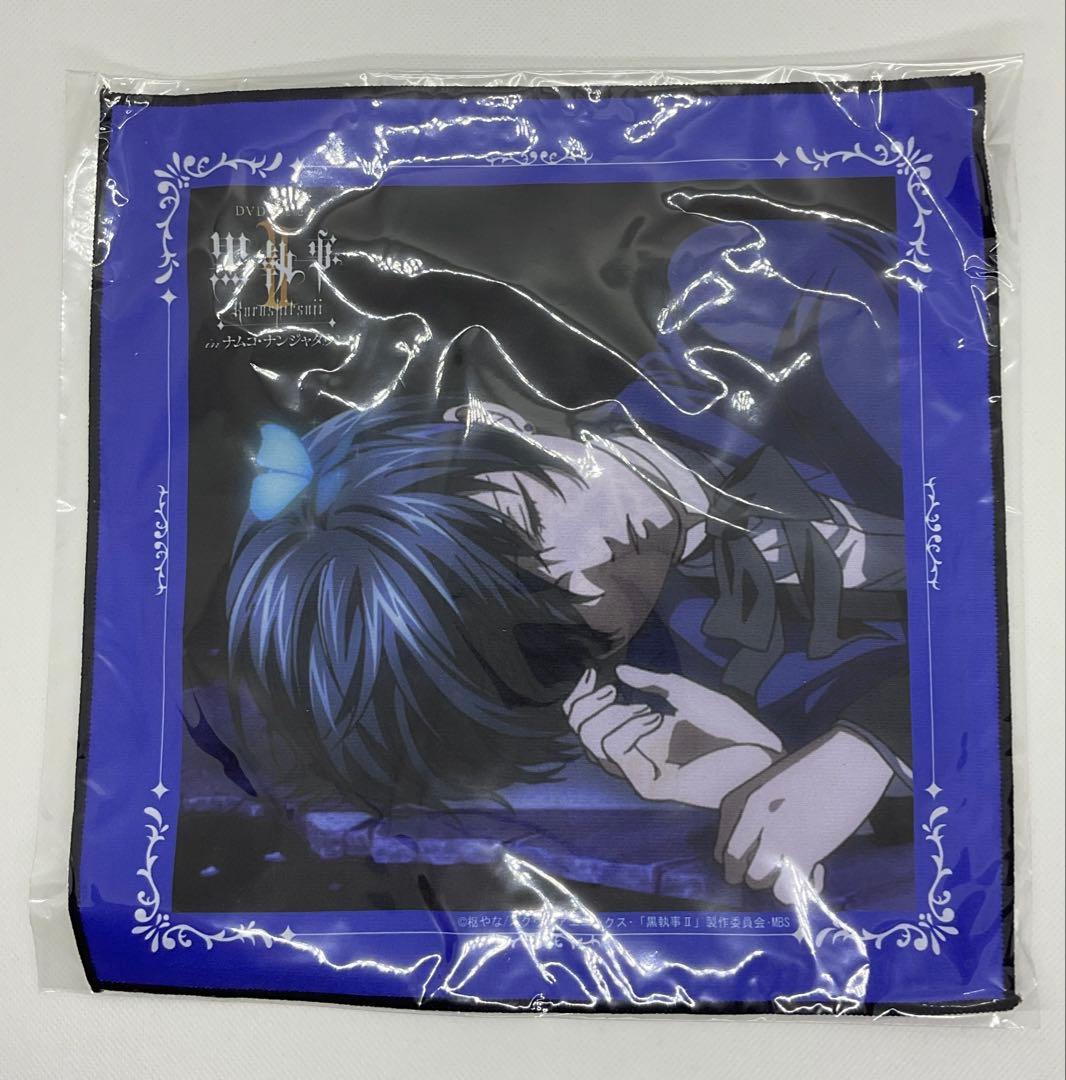 黒執事 シエル　ナンジャタウン　クロス　ハンカチ