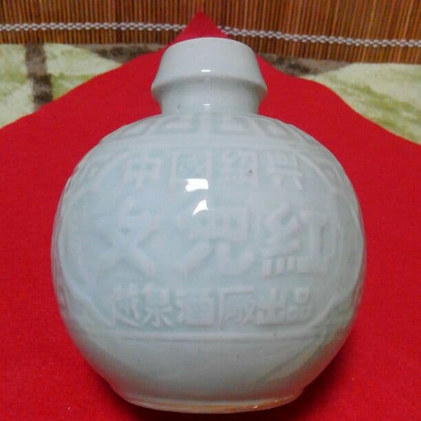 中国美術 青磁小壺