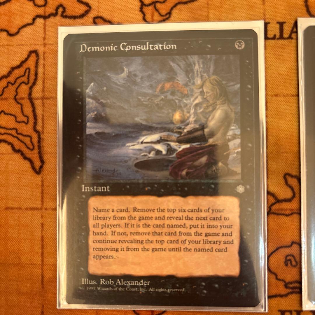マジック：ザ・ギャザリング Demonic Consultation