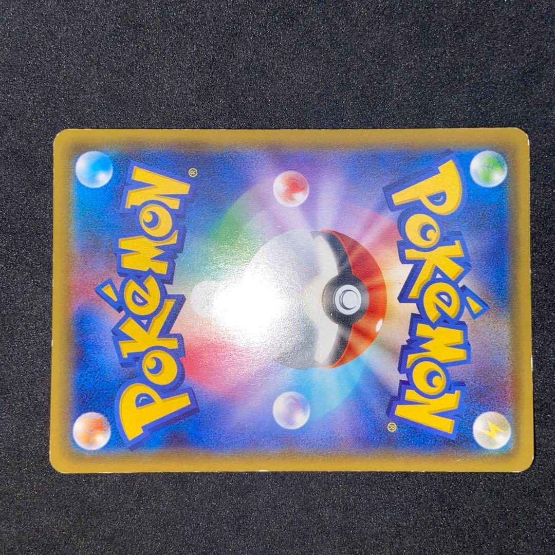 【ポケモンカード】ブースターEX CP3 ポケキュンコレクション006/032