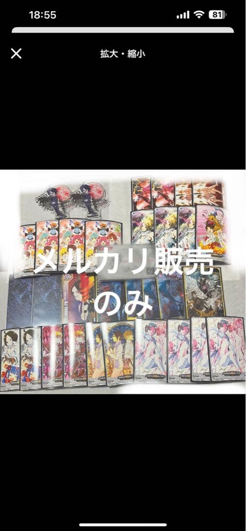 ヤマノウチ様購入予定