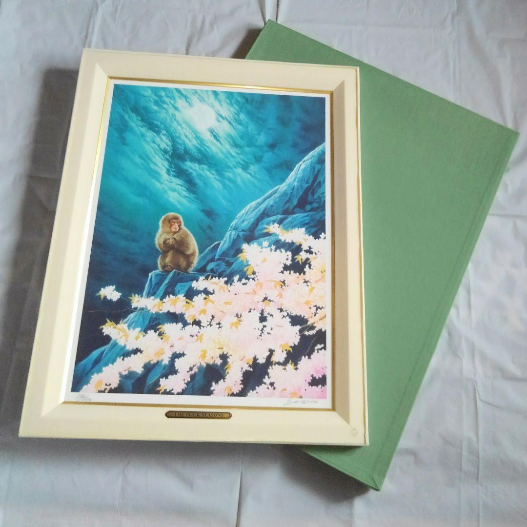 ジョウナイトウ リトグラフ 直筆サイン④　オリジナル製作品　真作