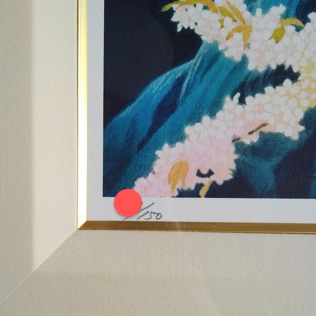 ジョウナイトウ リトグラフ 直筆サイン④　オリジナル製作品　真作