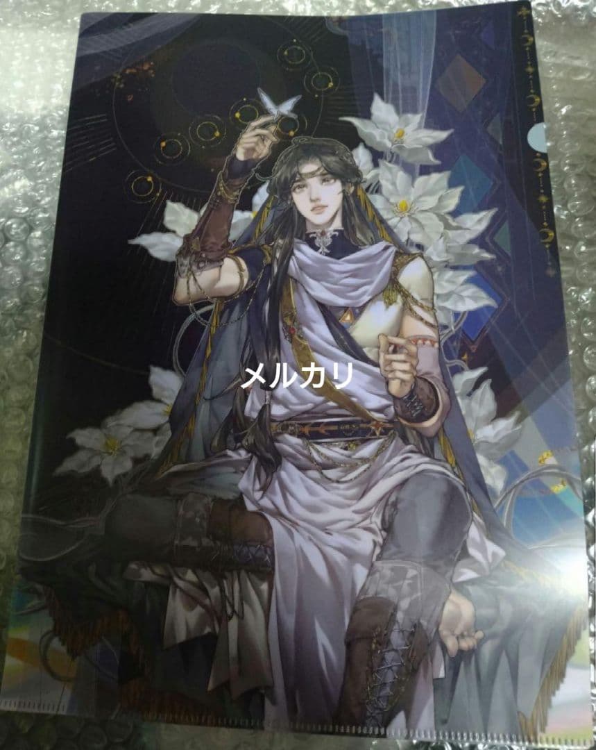 希少　天官賜福　中国版　漫画　店舗特典　クリアファイル