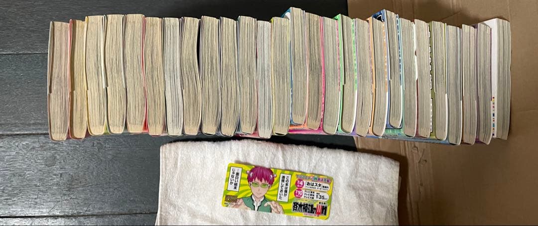 (13巻以外全て初版)斉木楠雄のΨ難0〜26巻 (14と15巻以外全て帯付)＋α