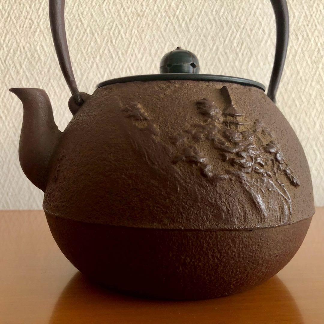 鉄瓶/人間国宝 釜師佐藤浄清作 山水地紋 鐶 共箱 茶道具