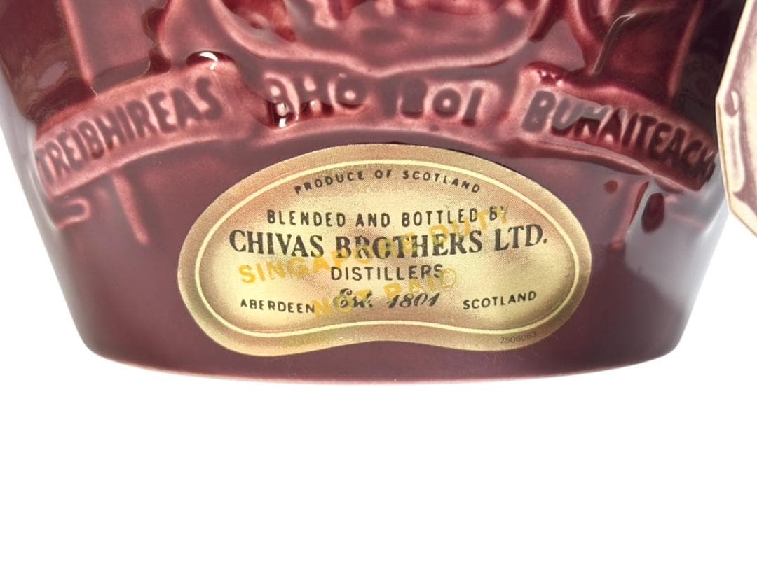 【9293】シーバスブラザース ロイヤルサルート 21年 赤