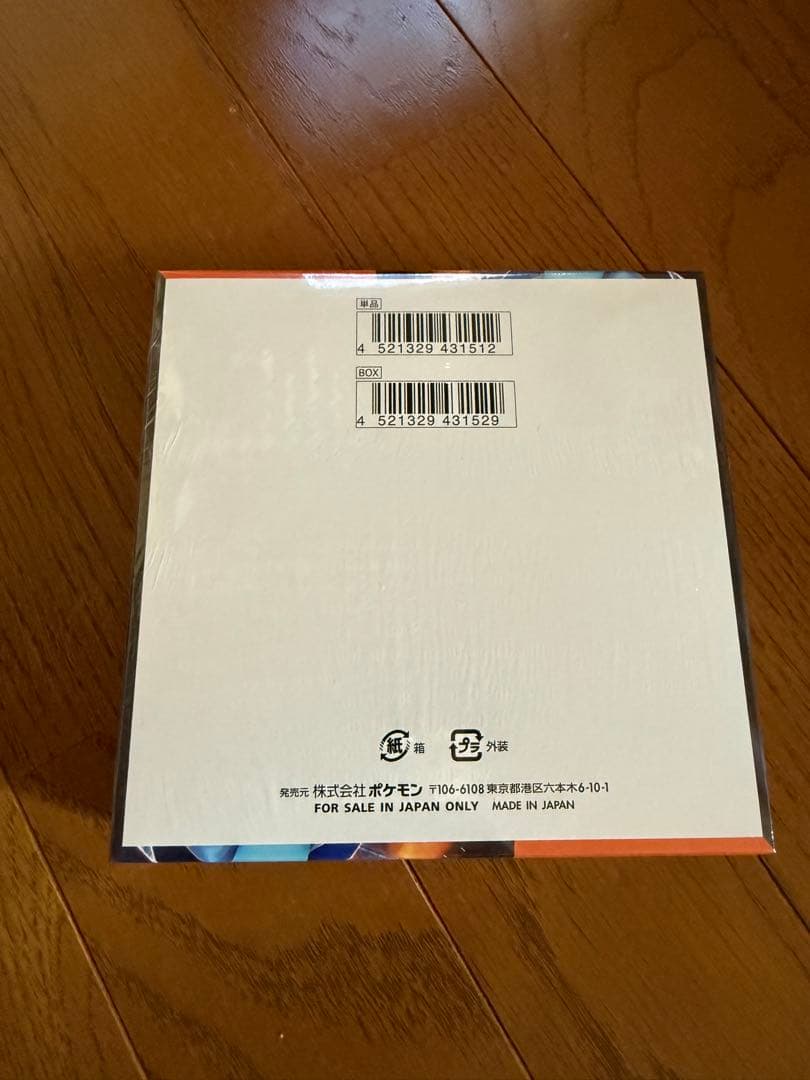 【ポケセン産】スペシャルBOXトウホク＆インフェルノX ＆ MEGAドリームex