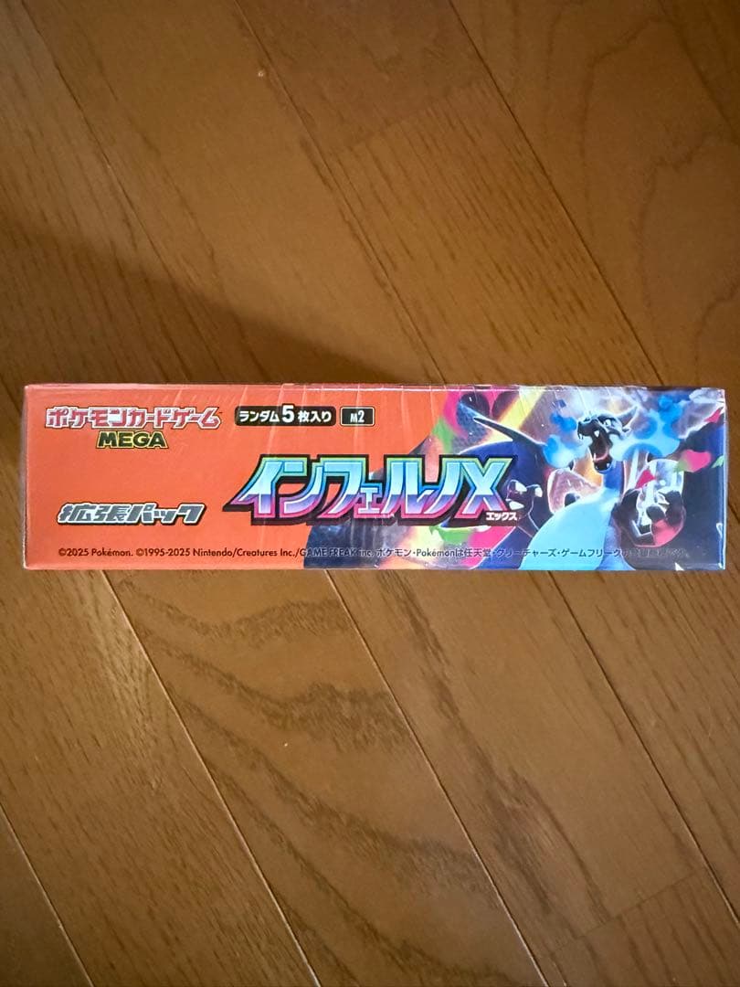 【ポケセン産】スペシャルBOXトウホク＆インフェルノX ＆ MEGAドリームex