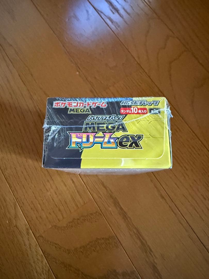 【ポケセン産】スペシャルBOXトウホク＆インフェルノX ＆ MEGAドリームex