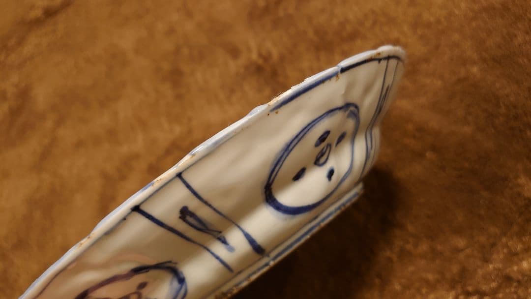 古染付　李朝　古玩　鳥の図　中皿　１客