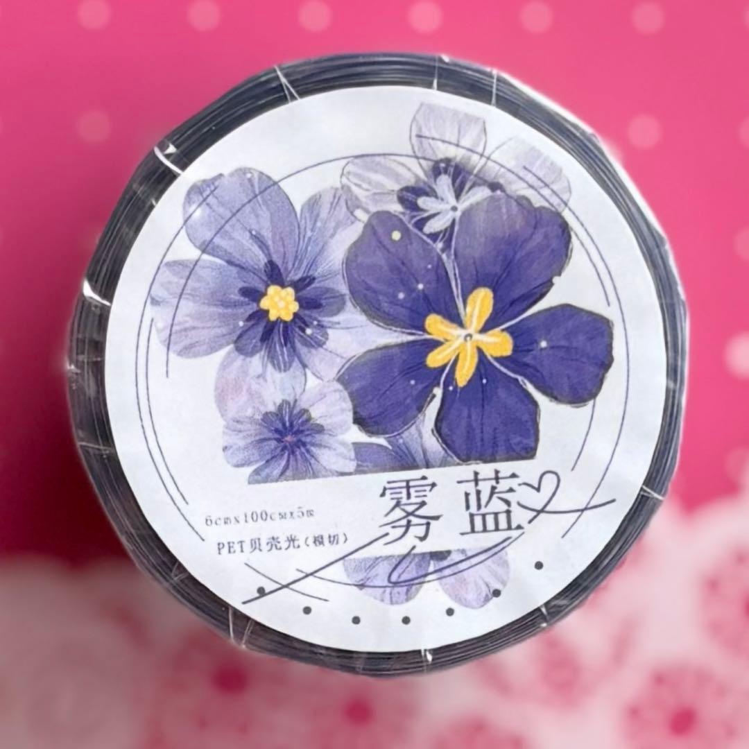 贝壳光 雾蓝 ダイカット加工 6cm×5m 海外マスキングテープ　海外マステ　花