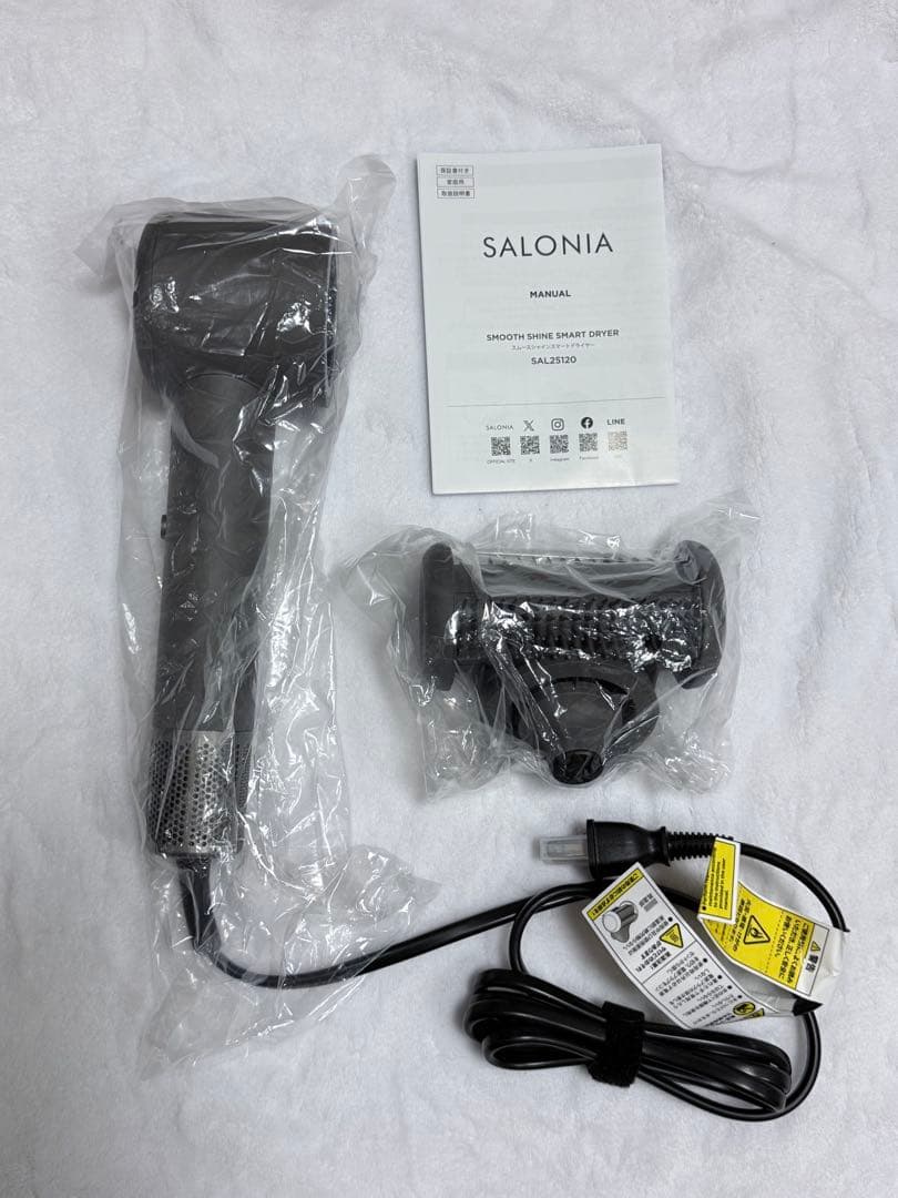 SALONIA SMOOTH SHINE SMART DRYER グレー