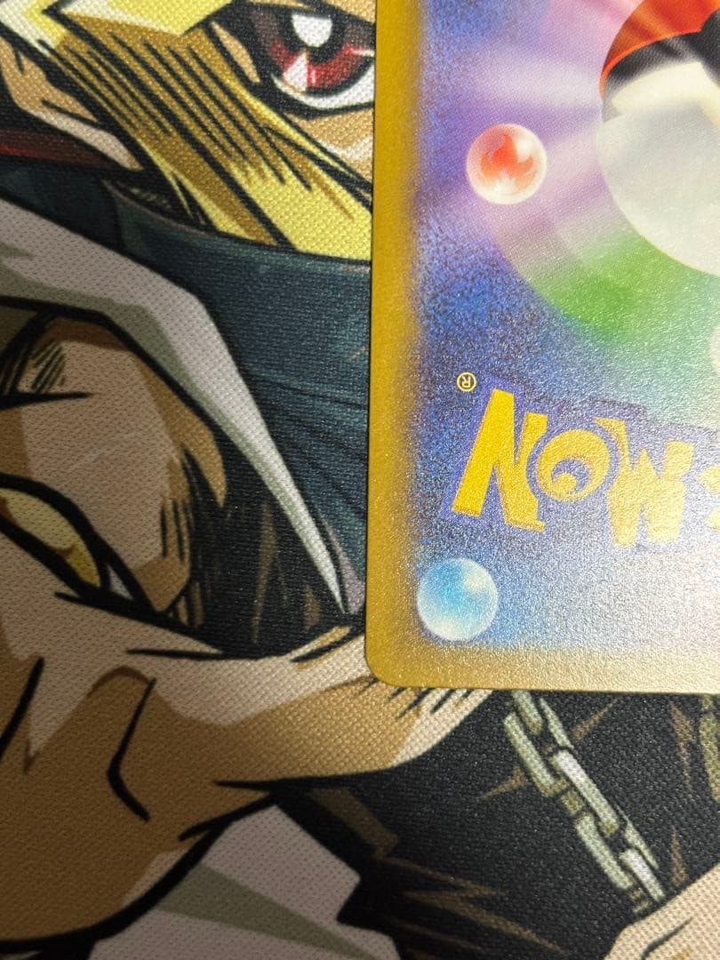 ポケモンカード　メガリザードンx ex MA 中国エラー