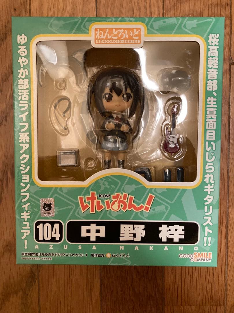 ねんどろいど けいおん！ 中野梓 （二次生産分）