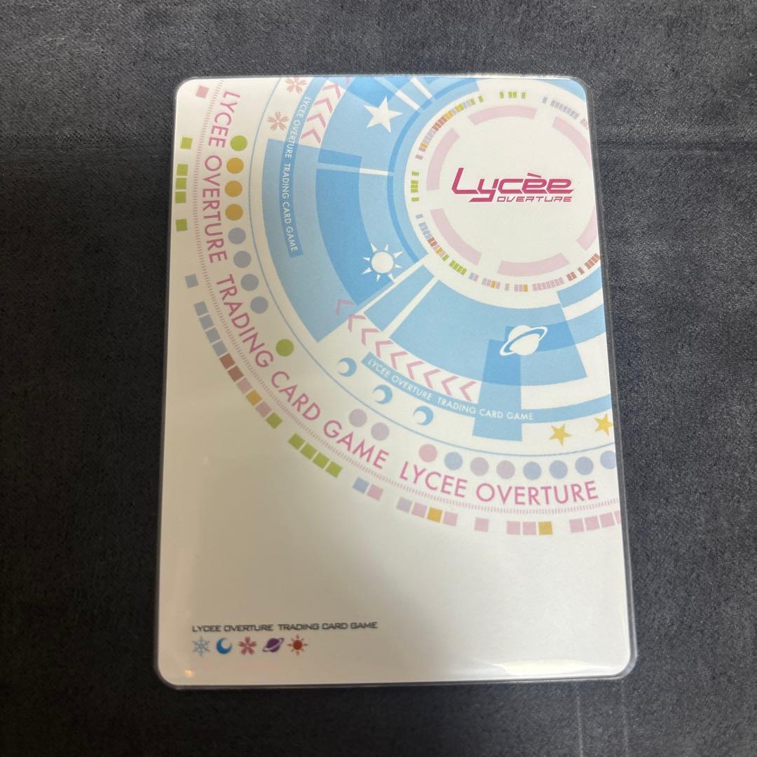 lycee navel 優雅で尊大な桜屋敷の主 桜小路ルナ SP リセ