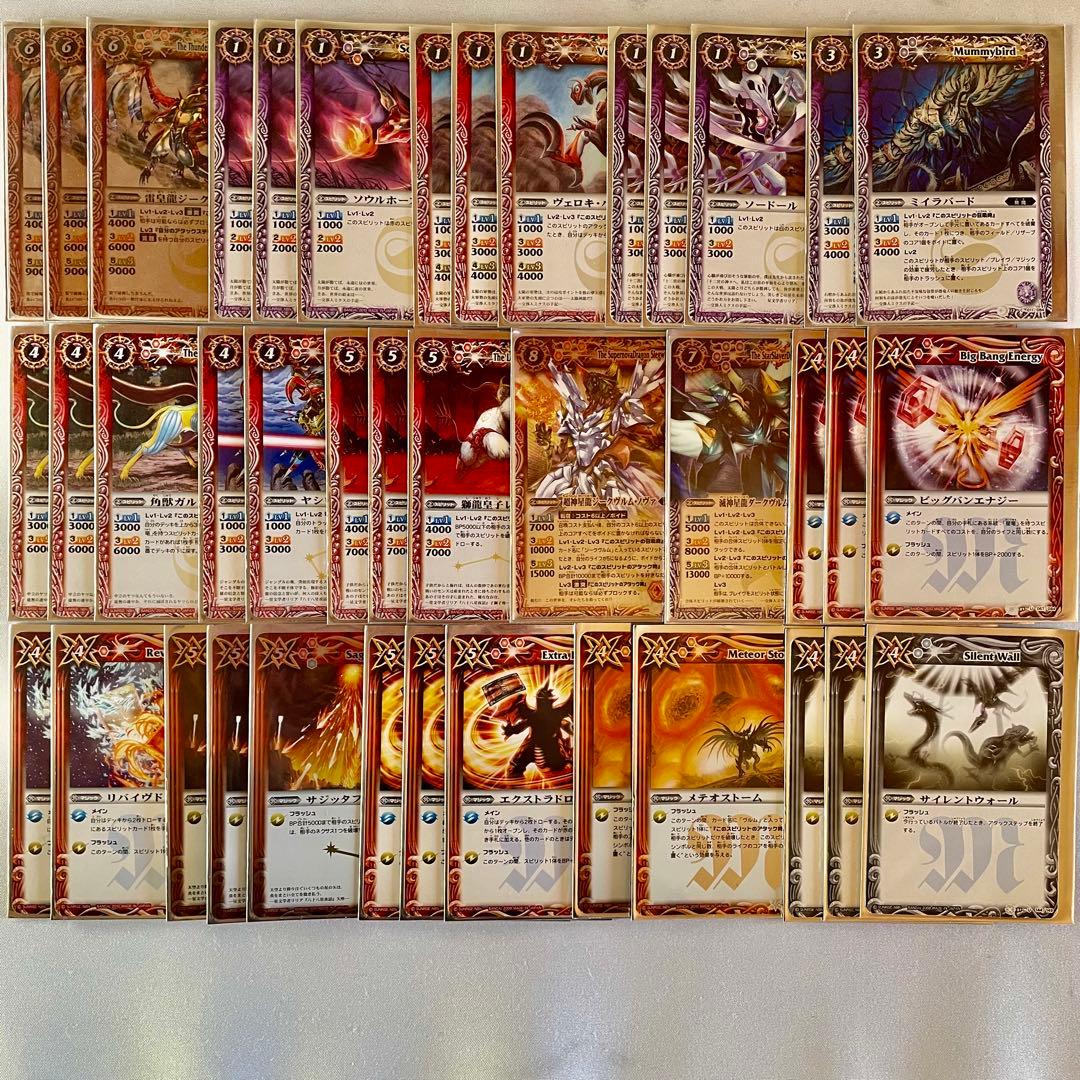 バトスピクラシック　ヴィオレ魔ゐデッキ