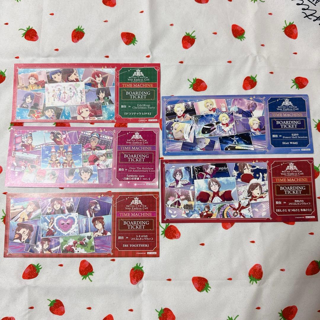 キンツア 第3弾入場特典 搭乗チケット 5枚セット